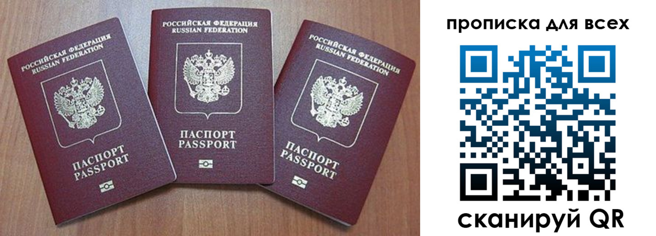 временная регистрация в квартире в Алексине