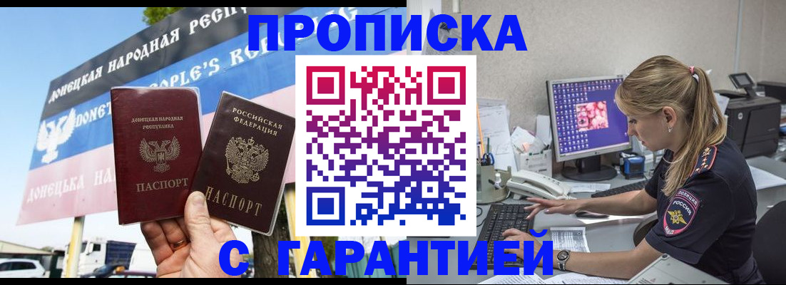 временная регистрация 2025 в Алексине